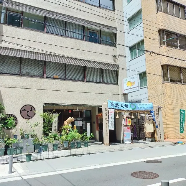 大阪の新農さんの画像_2