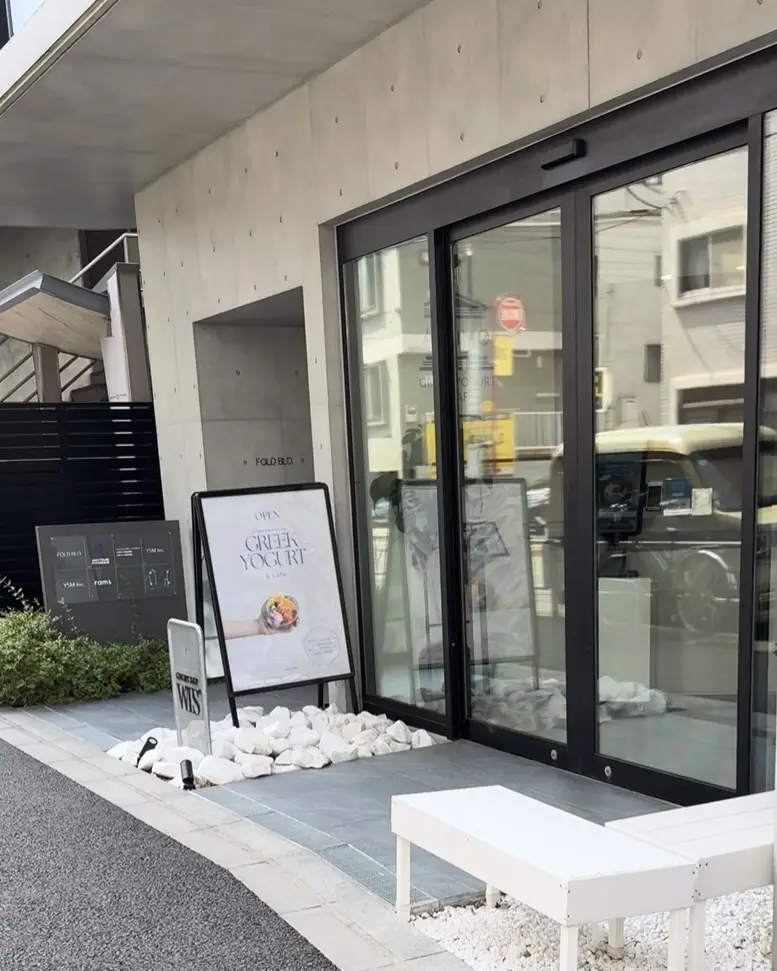 ワンコと一緒に楽しめるギリシャヨーグルトの画像_1