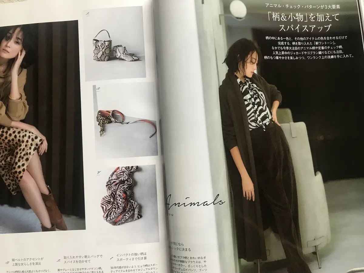 柄を取り入れた新ワントーンコーデ♪の画像_1