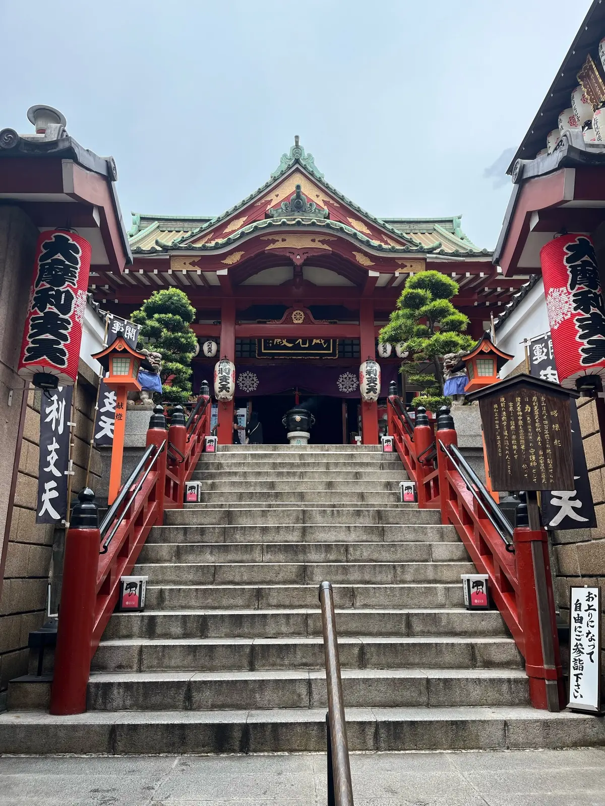 摩利支天　徳大寺