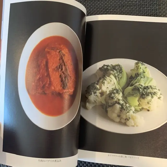 カリフラワーの蒸し物パセリソースと牛肉のパプリカ煮込み