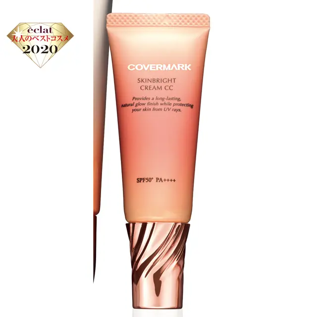 カバーマーク スキンブライト クリーム CC