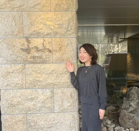 ふふ 箱根のエントランス