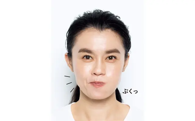 頰を膨らませて シワを伸ばす