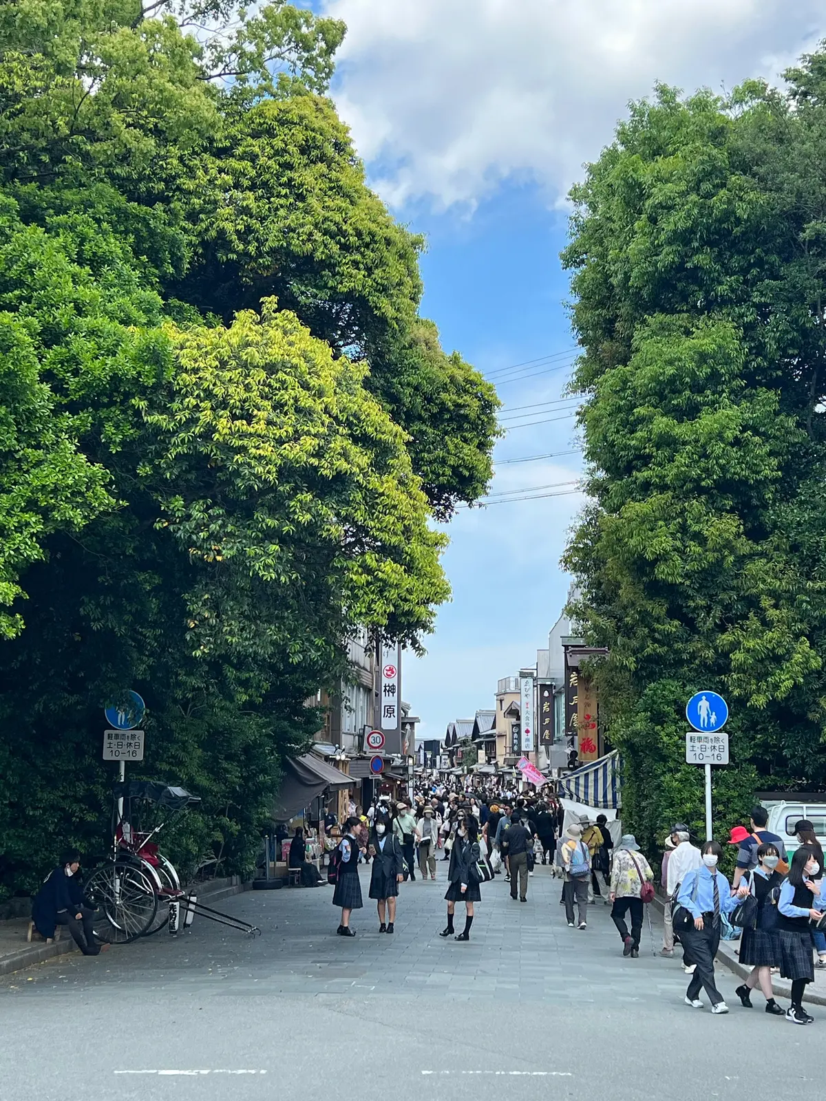 伊勢神宮へ行ってきました‼︎の画像_10