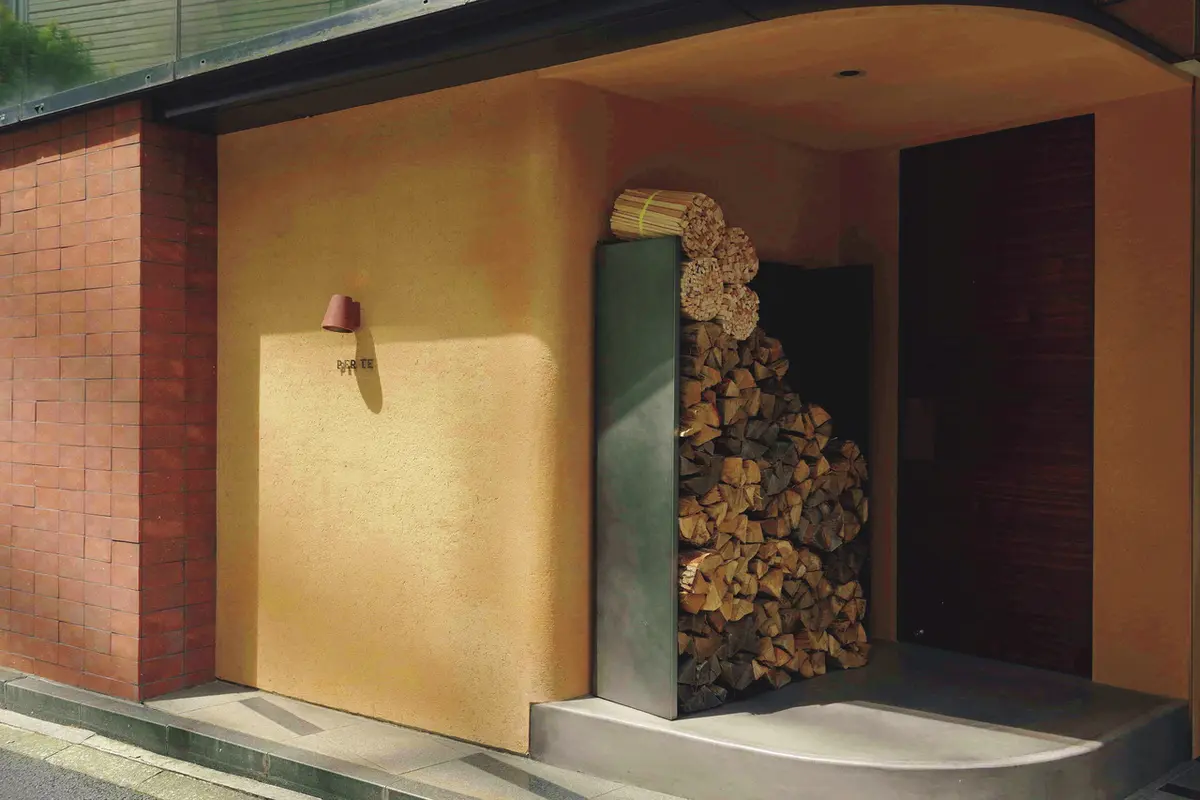 『 PER TE 』 ペルテ