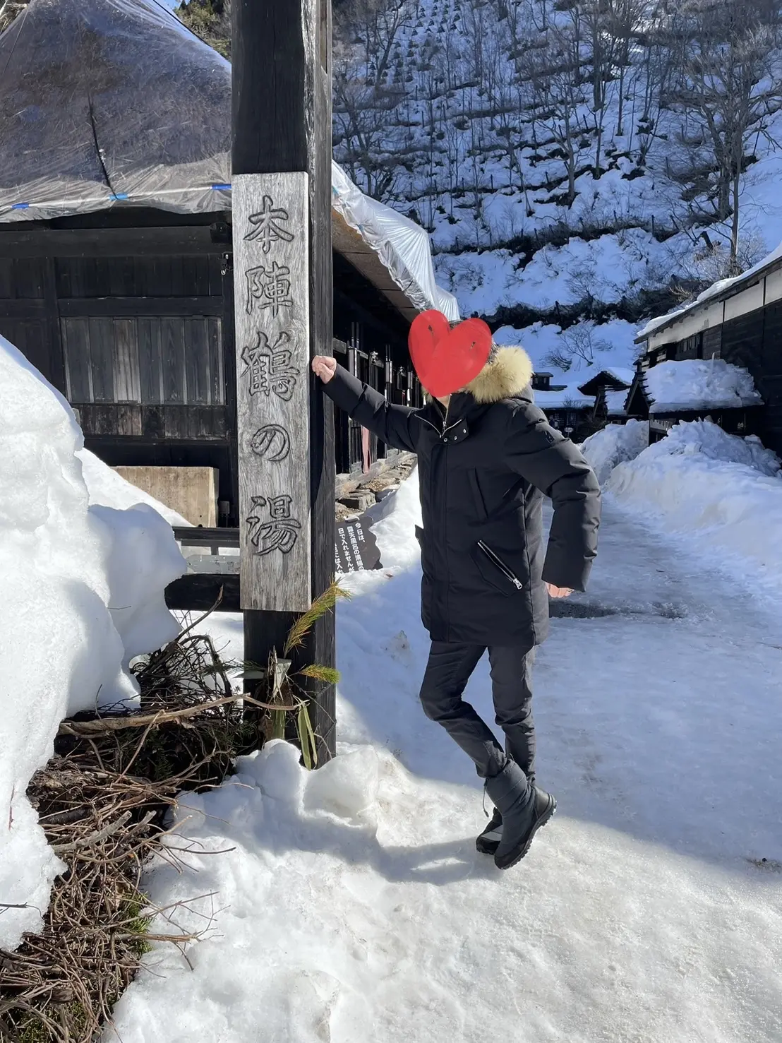 秘湯　鶴の湯 マッカージュ