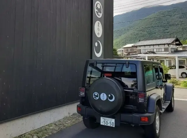 星のや富士 グランピング 前編の画像_2