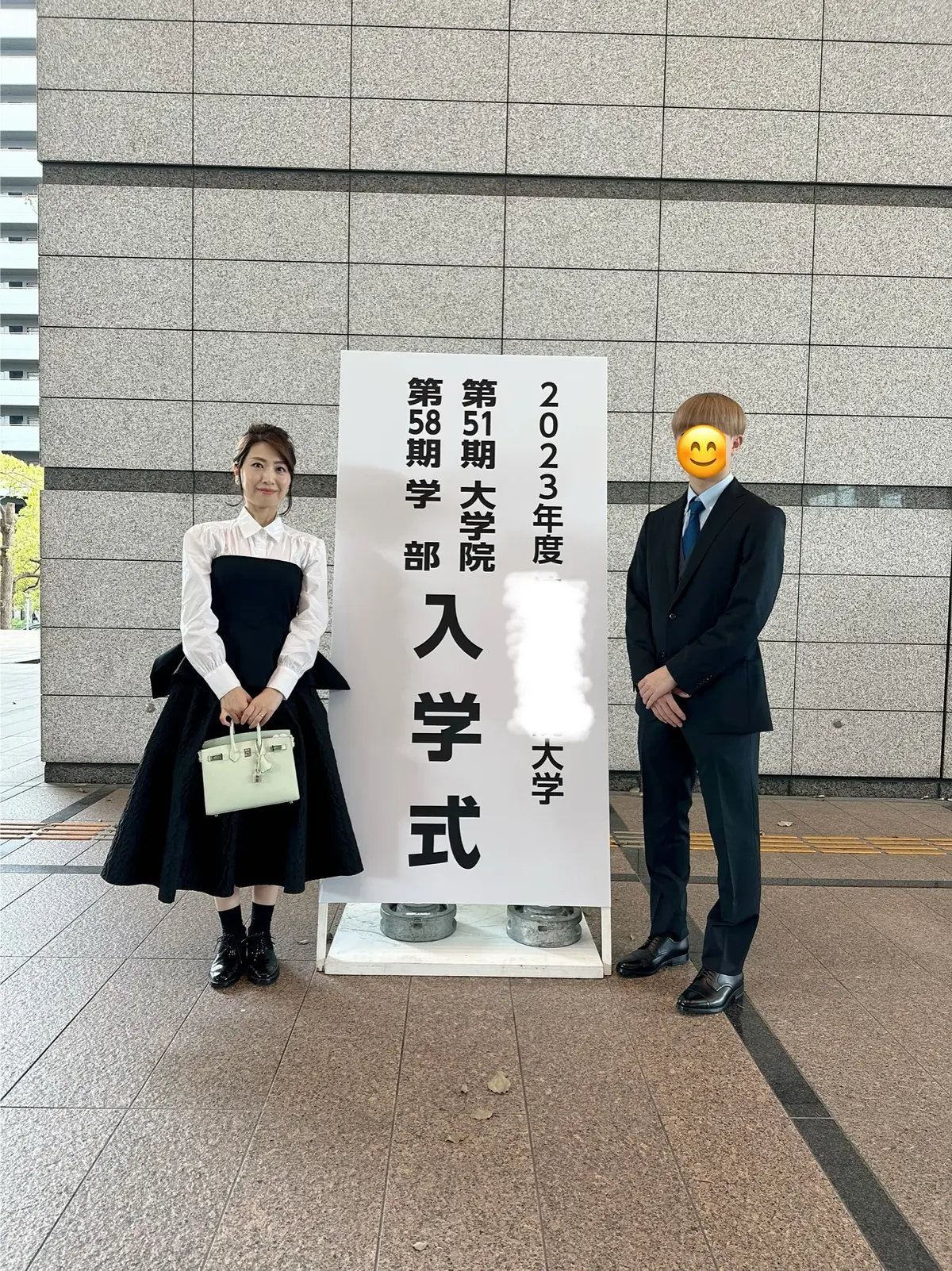 大阪ランチ仲良しママと今回はお洋服コーデの画像_2