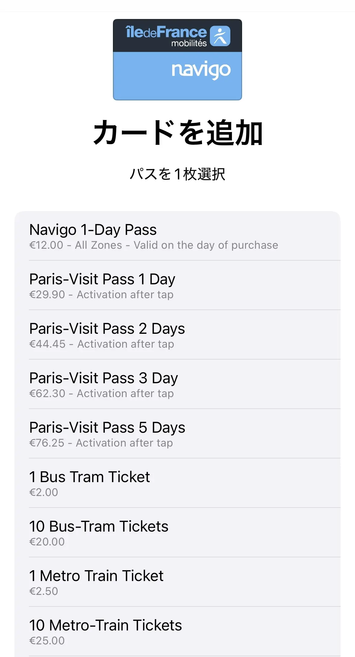 家族で行った初めてのParis旅行🇫🇷 の画像_1