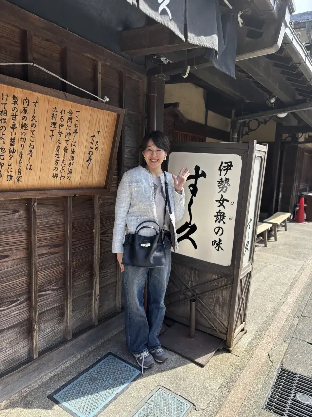 ツイードジャケットで伊勢神宮への画像_15