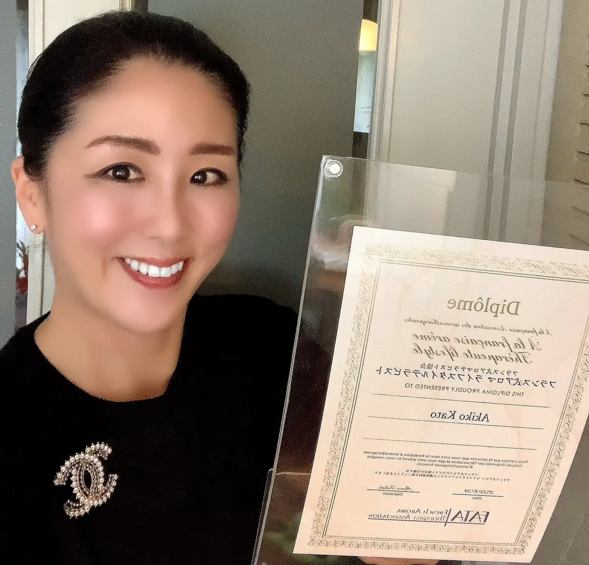 メディカルアロマの資格を取得しました！の画像_1