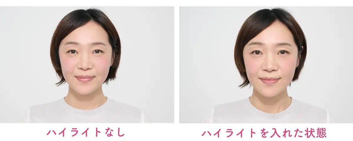 OurAge×Webエクラ ハイライトなしの顔　ハイライトを入れた状態の顔