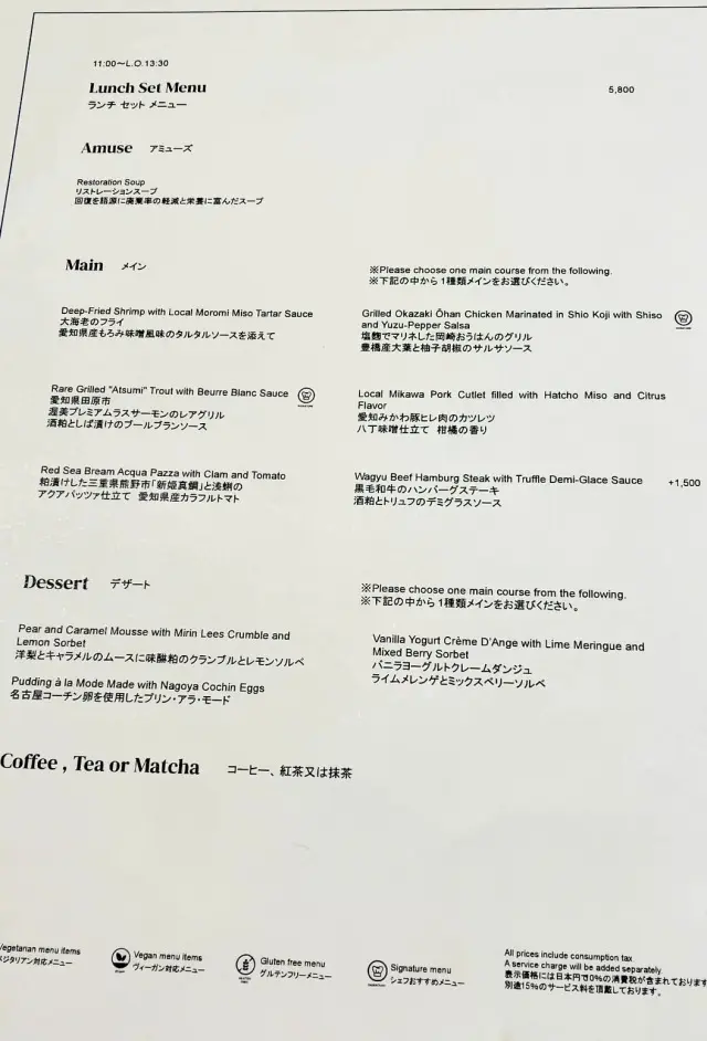 ホテルエスパシオ名古屋キャッスルで優雅なの画像_6