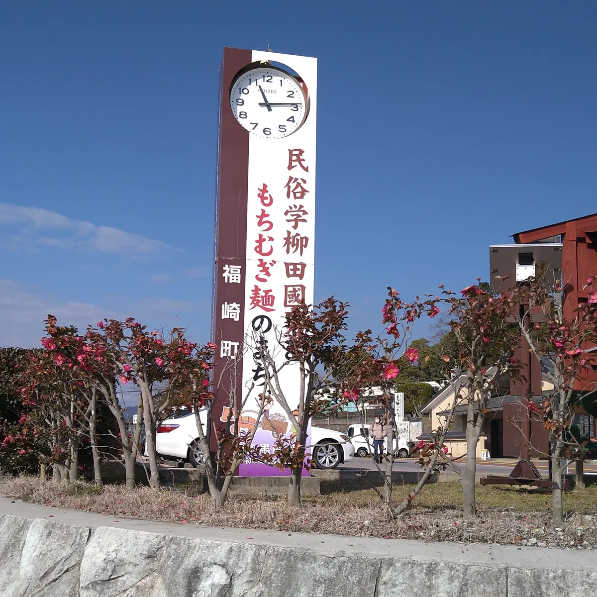 福崎町