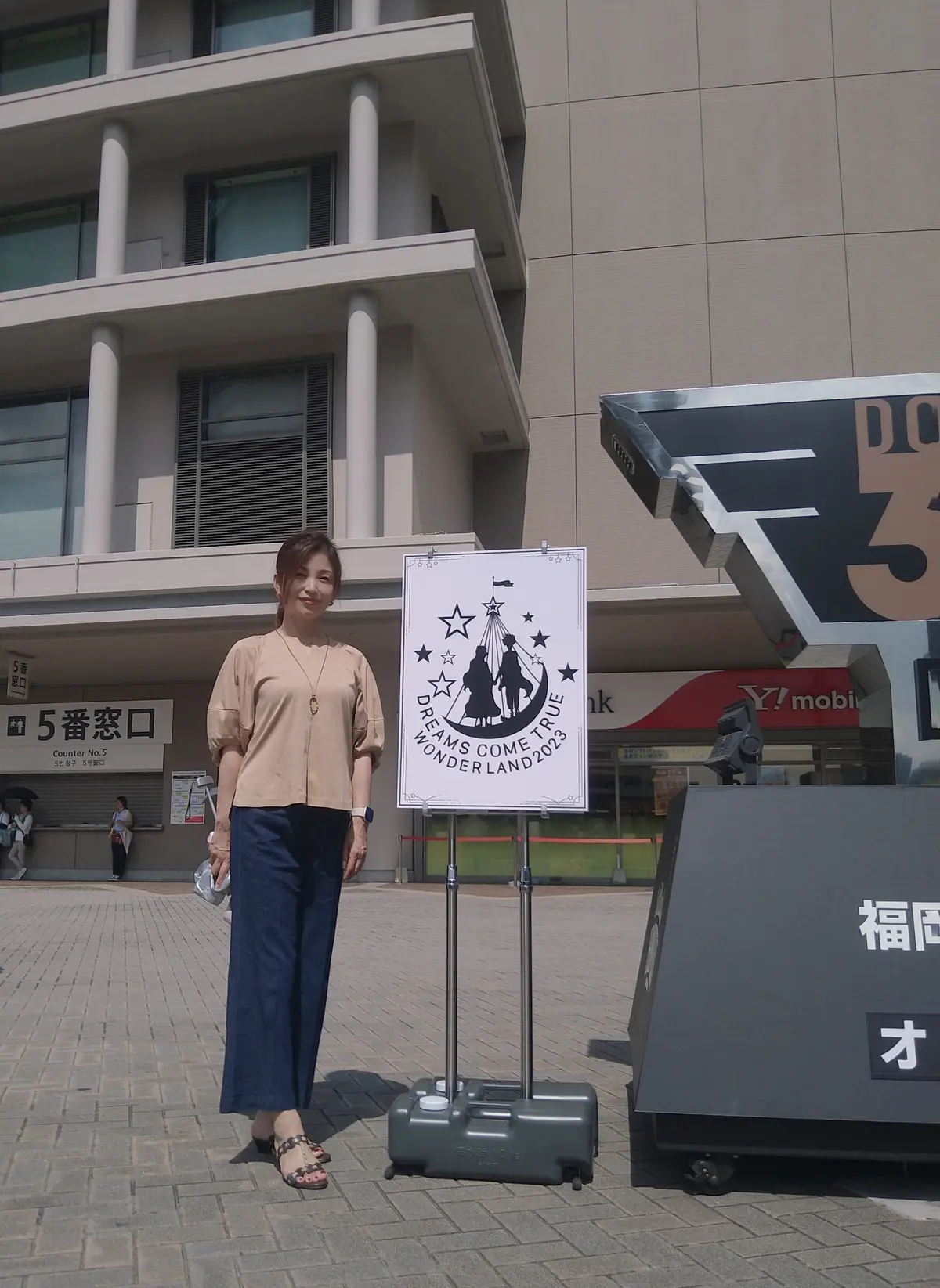 ドリカムワンダーランド2023in福岡！の画像_3