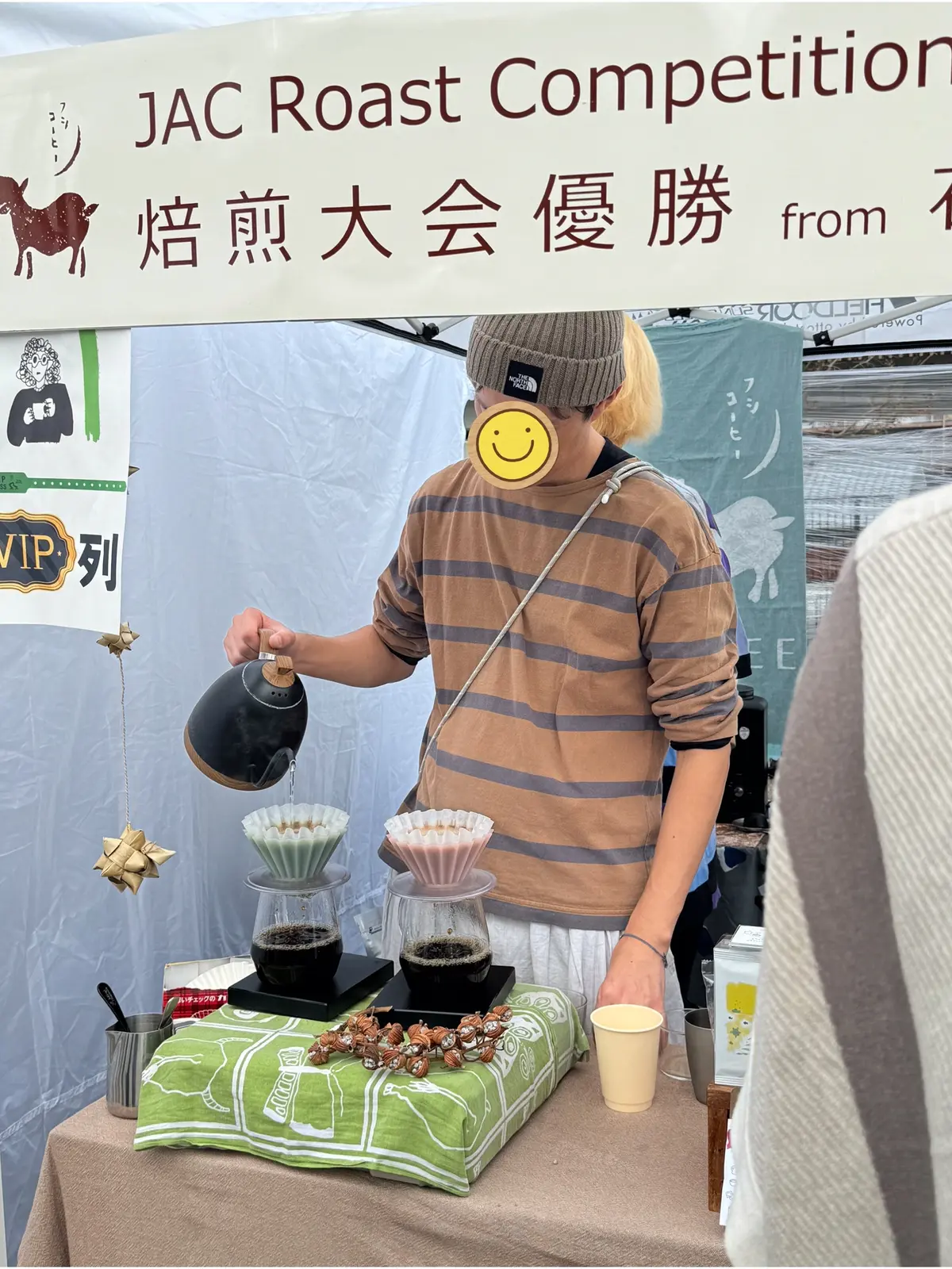 秋空と、JAZZと、COFFEEと。の画像_5