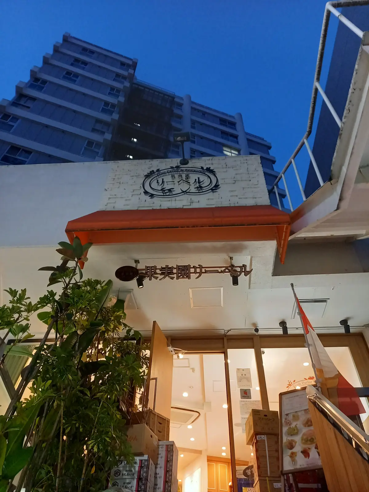 占い当たって反省からスタートの【2024の画像_6