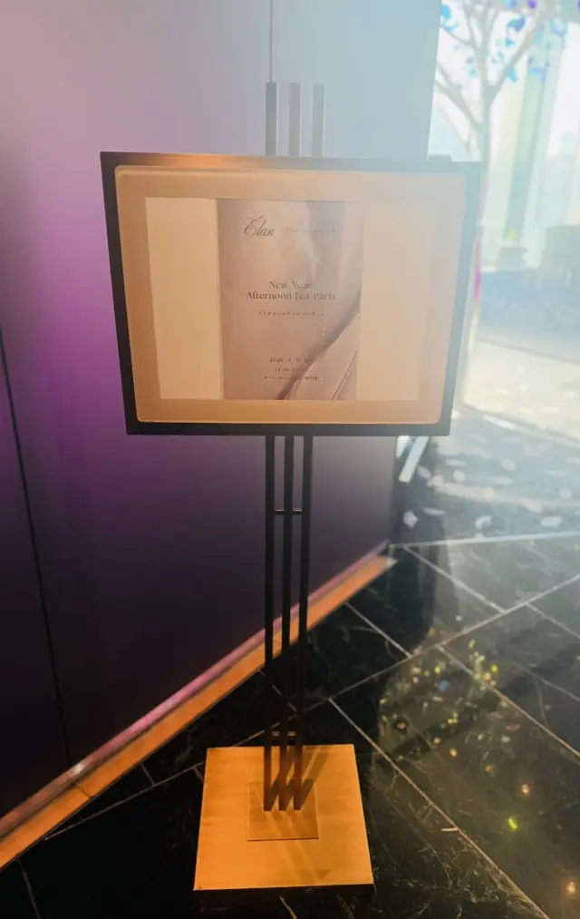 アフタヌーンティーパーティで素敵なJマダの画像_2