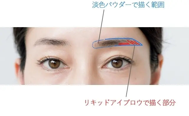 【50代の美眉メイク】マスク時代は「描きの画像_9