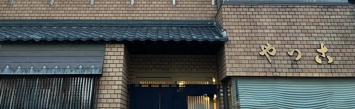 名古屋→福井日帰りグルメ小旅行の画像_5