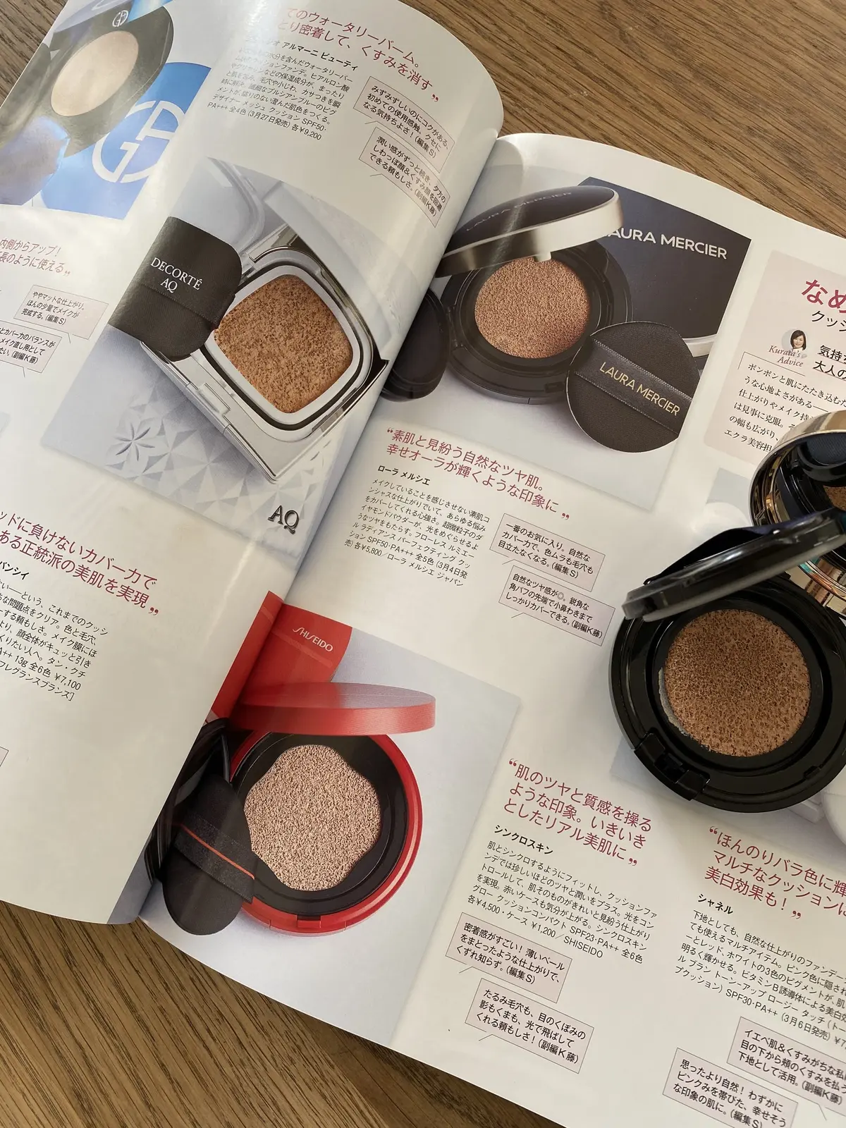 春色アイシャドウ×ベージュコーデの画像_5