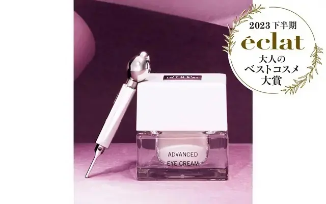 2位　ザ・ギンザ アドバンスト アイクリーム