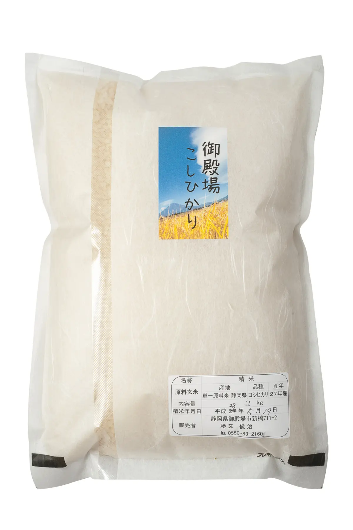 有機肥料で栽培したCraft farm の画像_1