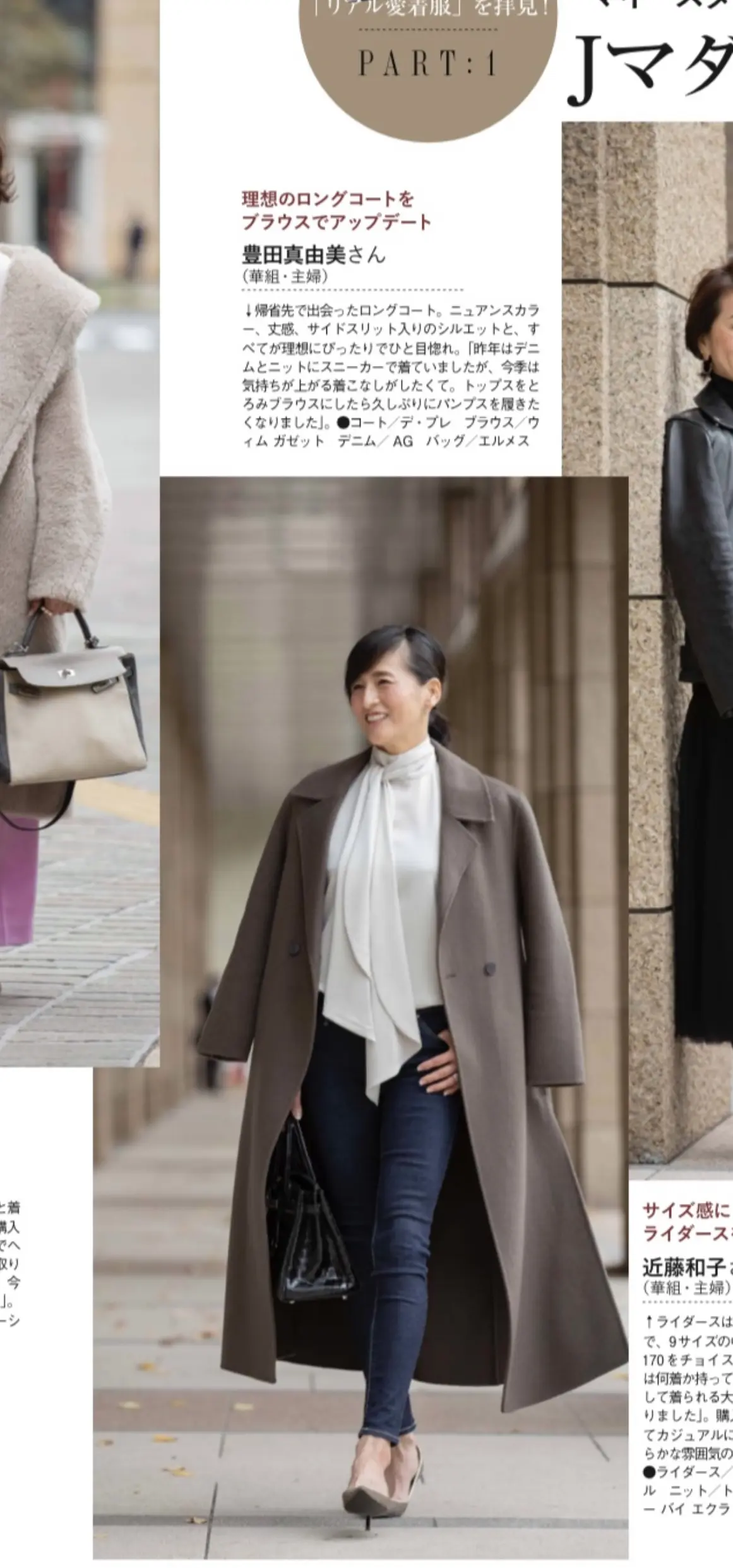 フェミニンなボウタイブラウスの画像_1