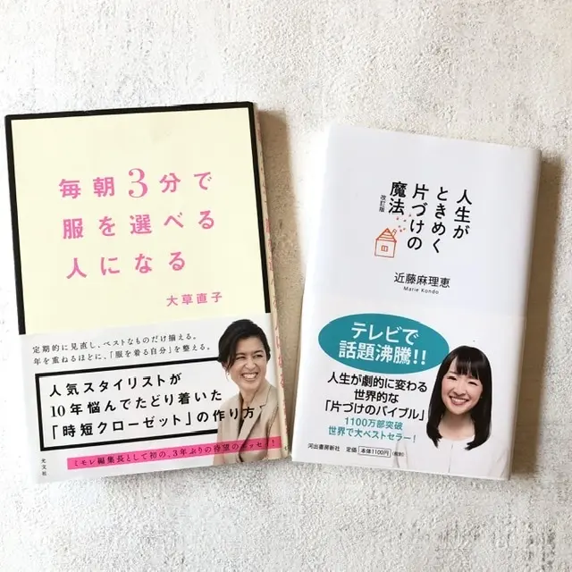 お篭りの時間　〜お家の中を整える〜の画像_1