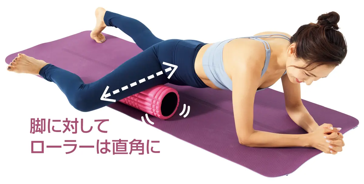 OurAge×Webエクラ 太もも内側をほぐす