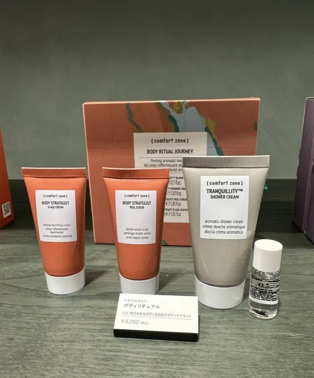 夏の紫外線を浴びたボディのメンテナンスのの画像_6