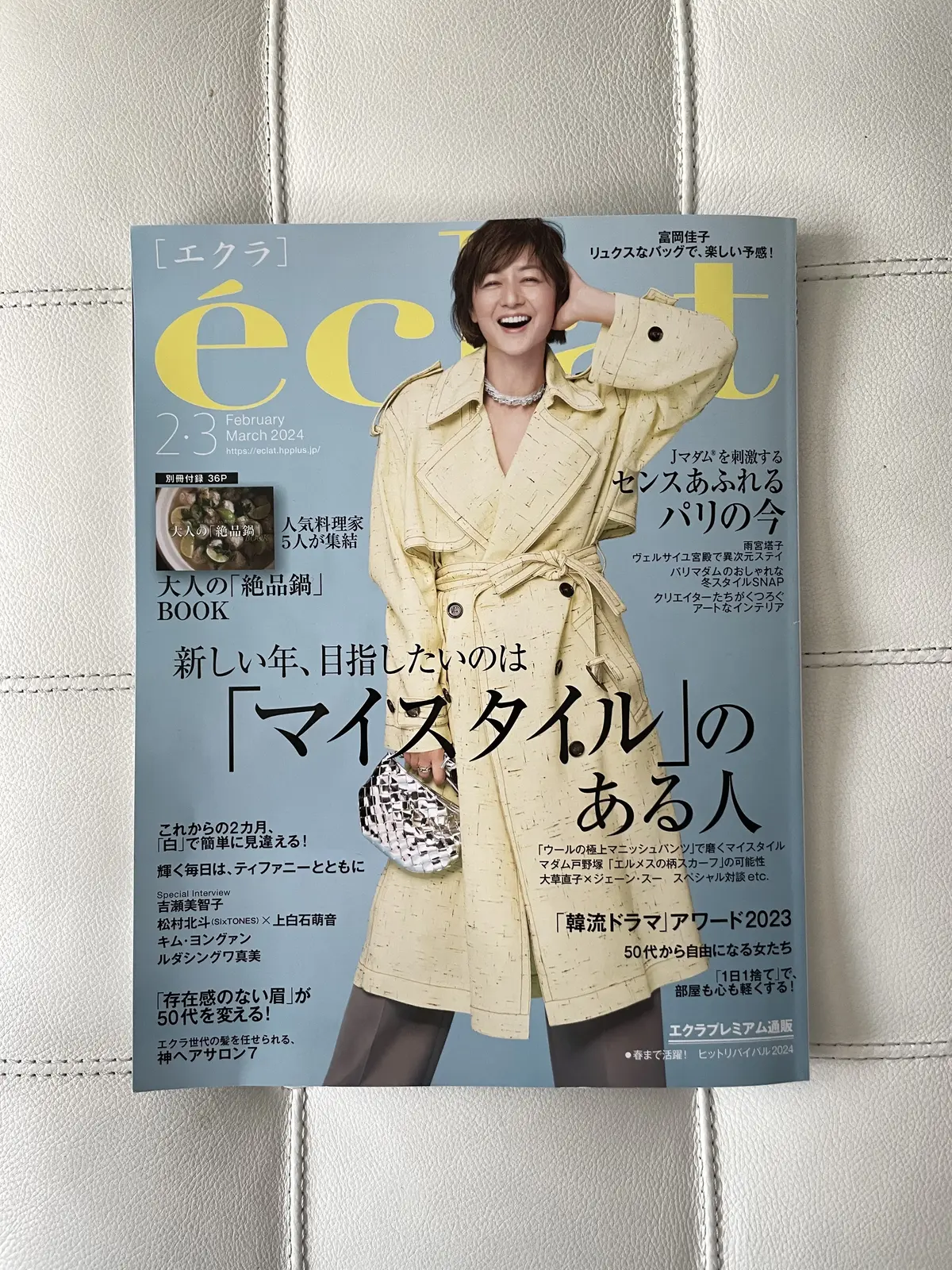 私のベストスタイル 〜スナップ撮影〜の画像_1