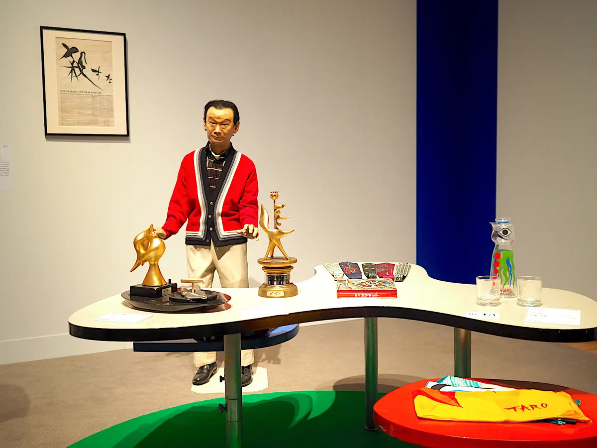 第４章　大衆の中の芸術