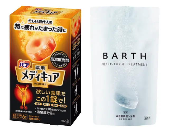 薬用BARTH 中性重炭酸入浴剤（医薬部外品）30錠 ￥2,750／バース　バブ メディキュア 柑橘の香り 70g×６錠（医薬部外品・オープン価格）／花王