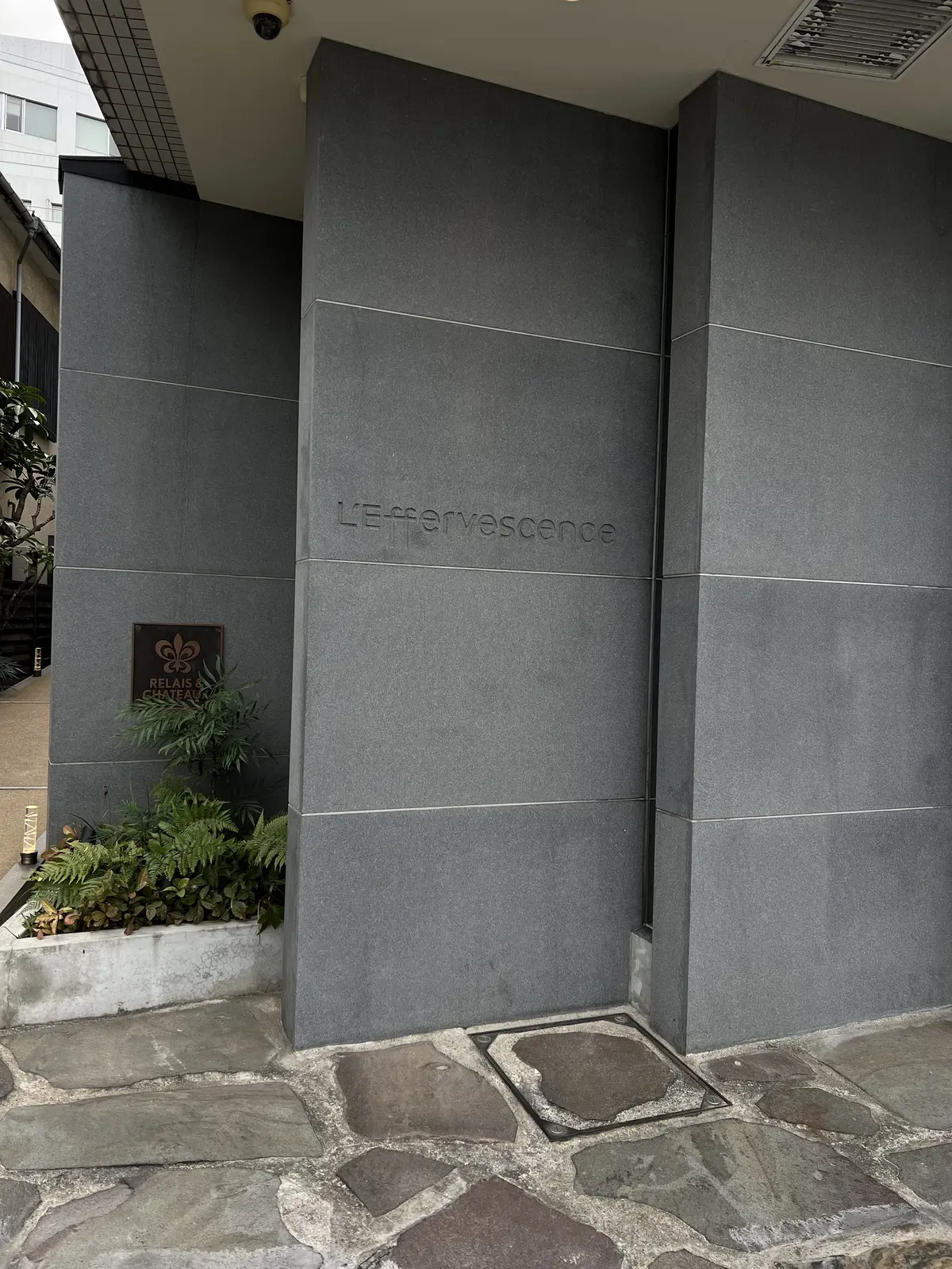 一度は訪れたい三ツ星フレンチの画像_1