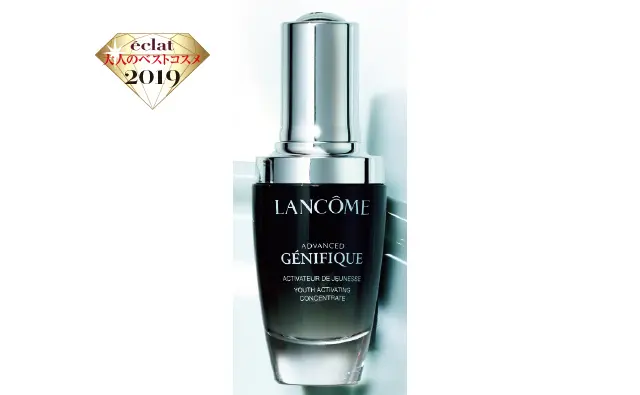 ランコムのジェニフィック アドバンストN