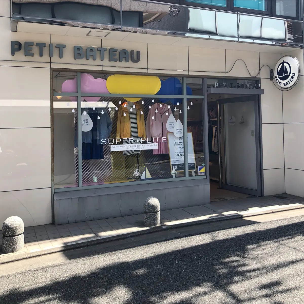 私の定番 プチバトーのTシャツの画像_4