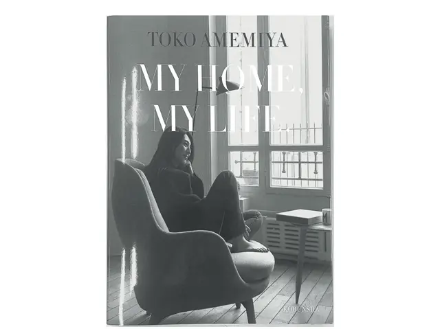 『MY HOME,MY LIFE.』