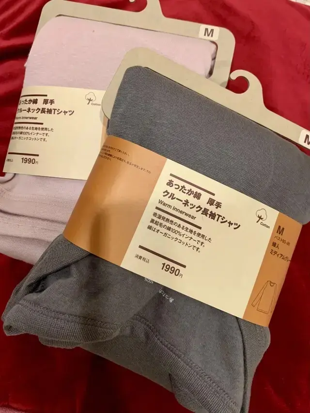 無印良品 あったか綿 厚手 クルーネック長袖Tシャツ