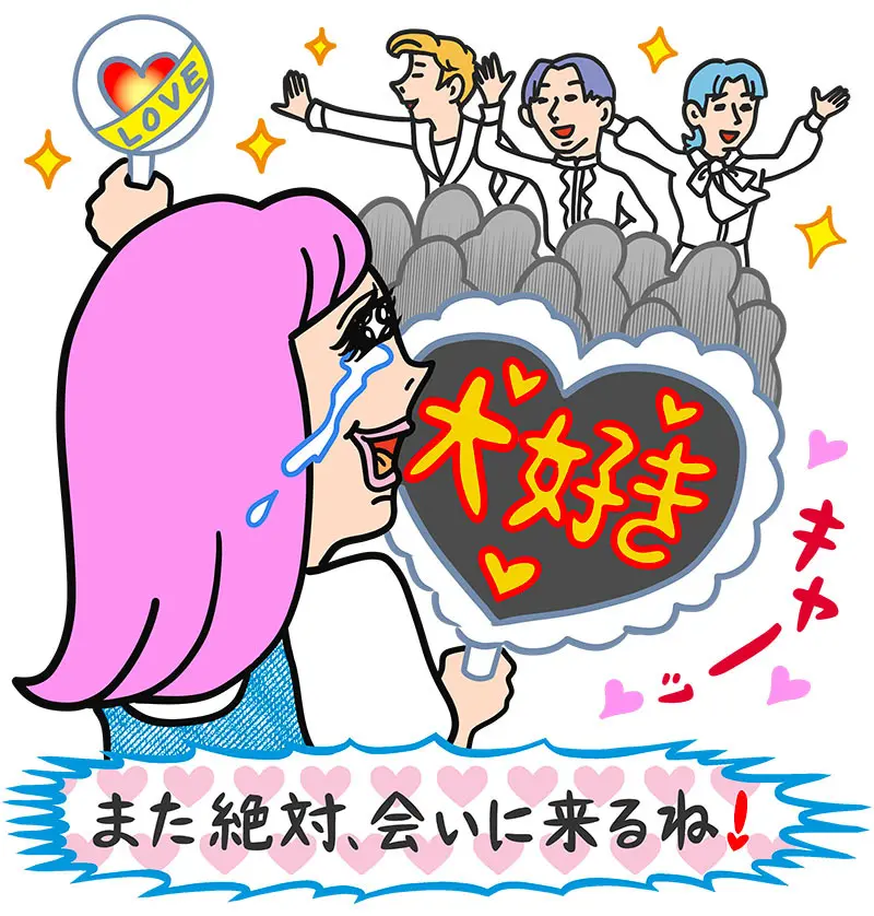 「萌え」でスイッチオン