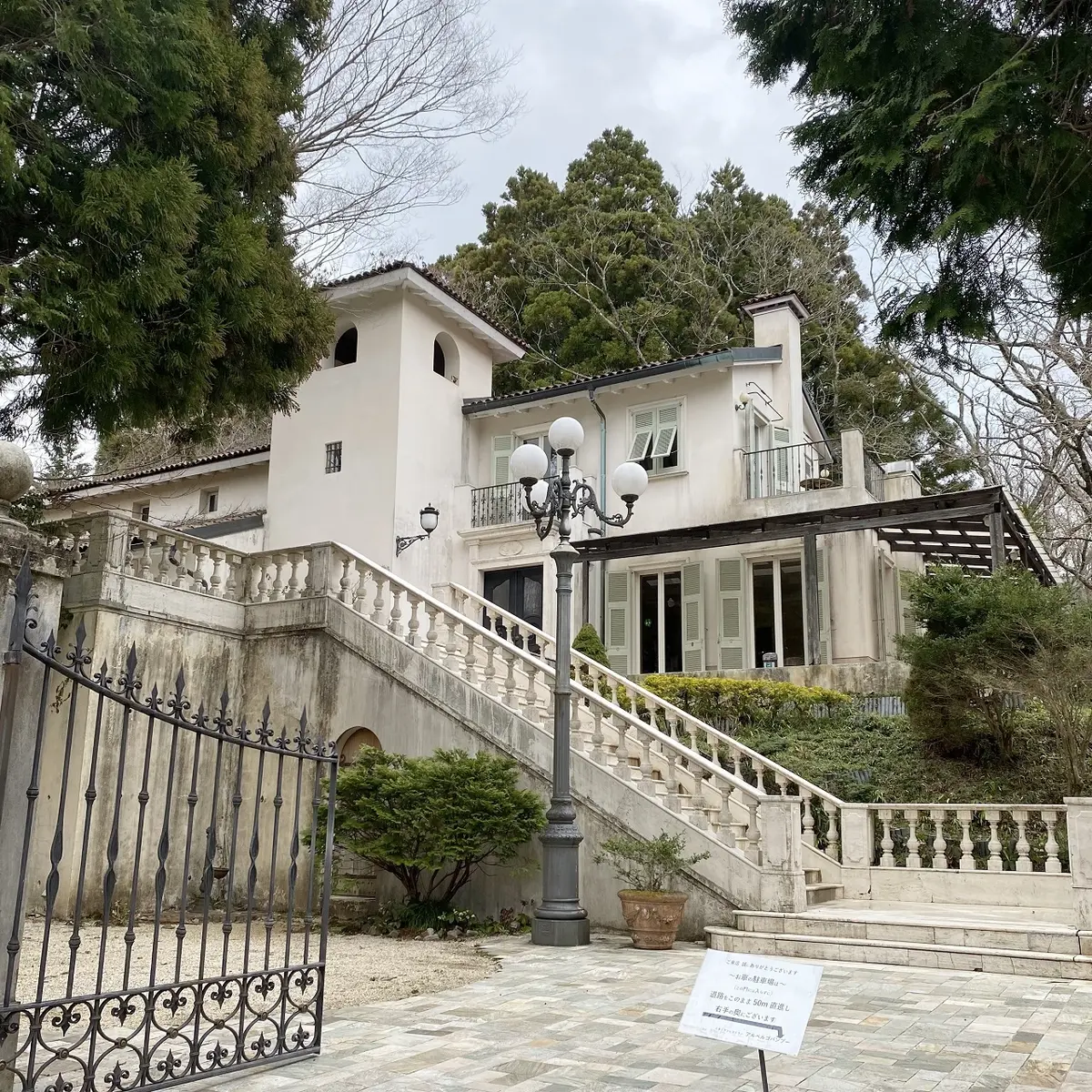 春色パンツで優雅な一軒家レストランへの画像_2