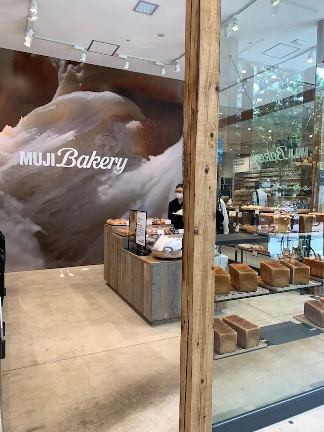 暮らしの全部がそこにある。関東最大級「無の画像_3