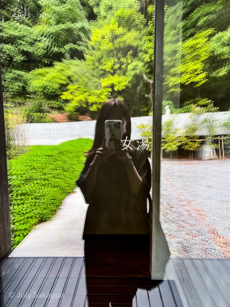 【さかぽんの冒険】本と温泉旅@湯河原惣湯の画像_14