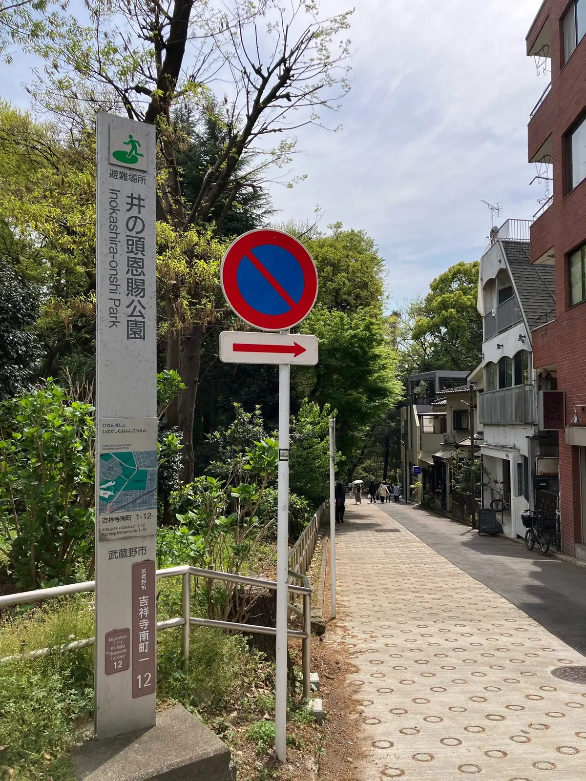 黒スニーカー　吉祥寺食べ歩き　井の頭公園　オリーブサンド　terakoya 吉祥寺　ワンハンドグルメ　アサイーボール　武蔵野八幡宮　御朱印　PUMAメイズ