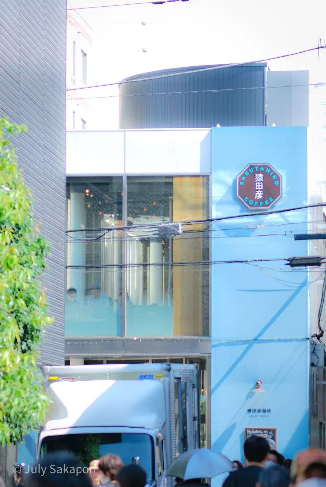 【さかぽんのもぐもぐタイム】猿田彦珈琲店の画像_2