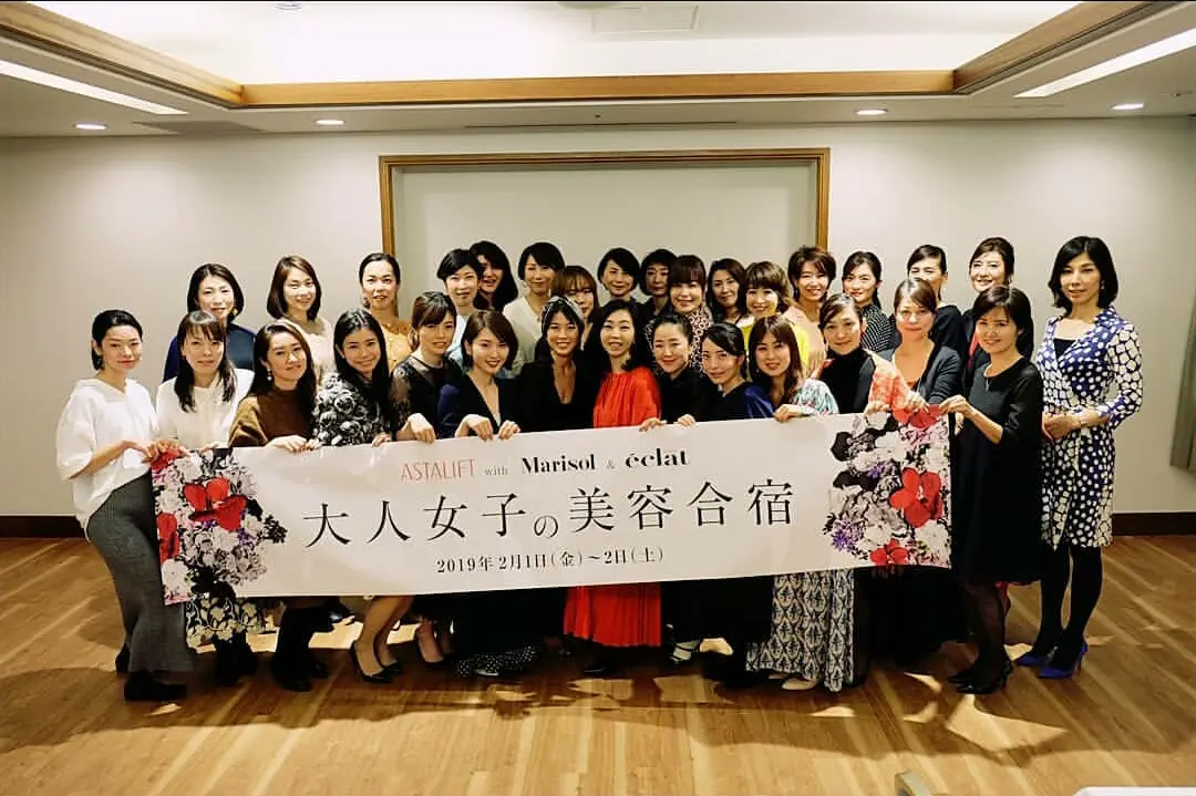 アスタリフト☆大人女子の美容合宿 in の画像_11