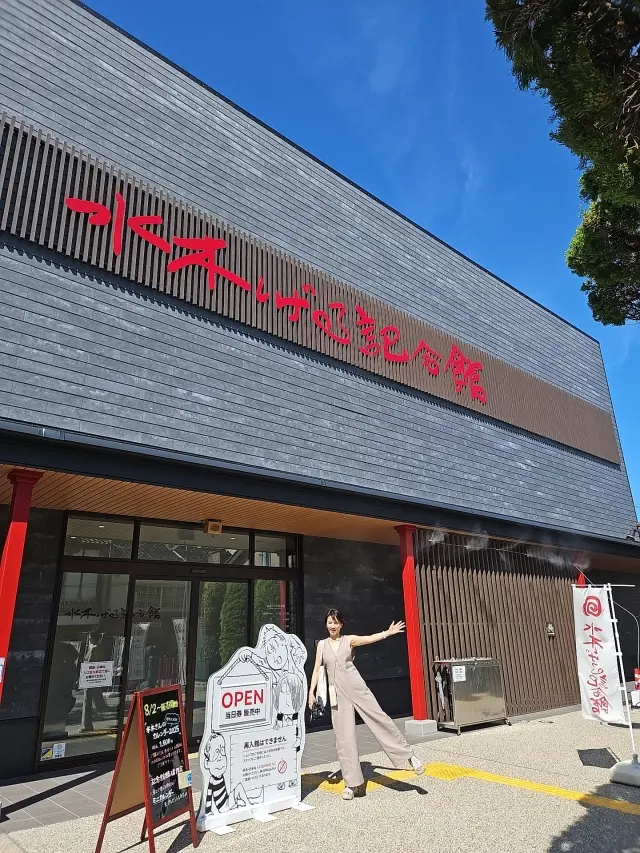 鬼太郎の街　鳥取県境港への画像_12