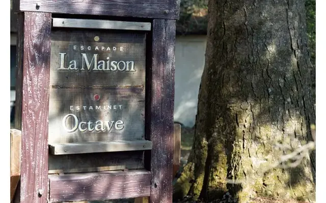 旧軽井沢のテニスコートや旧松方家別荘のすぐ近くに位置している