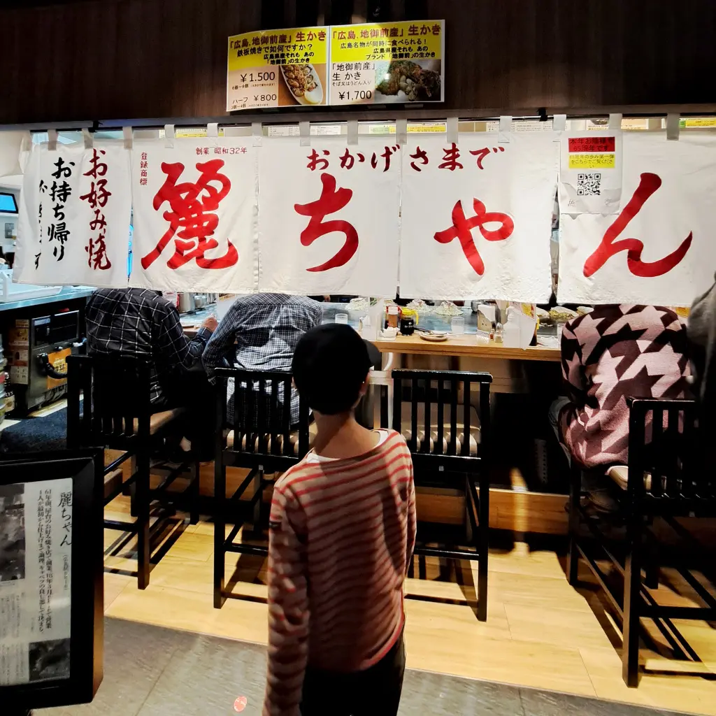 安芸の宮島へ弾丸旅行の画像_1